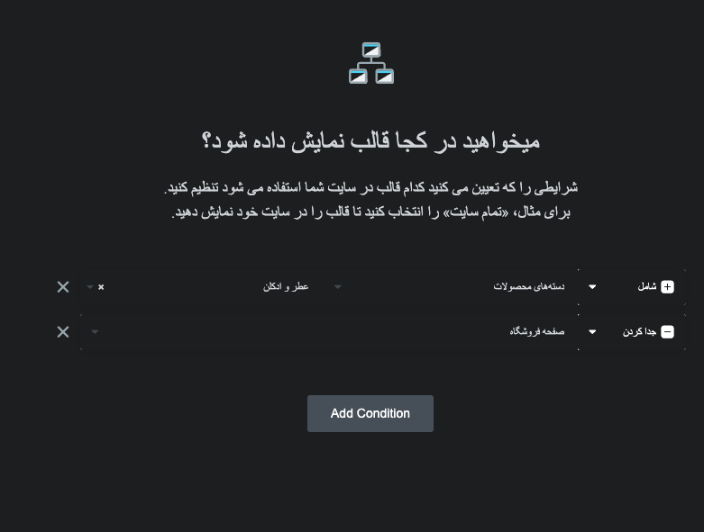 فیلتر محصولات در ووکامرس